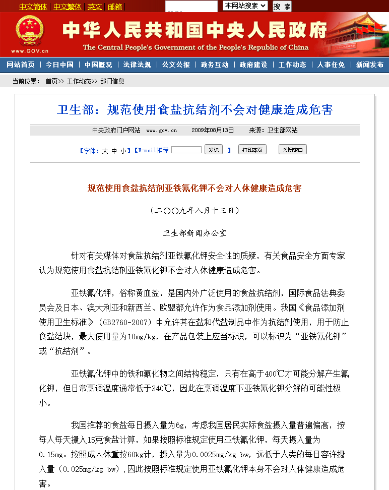 微信圖片_20241024173438.png
