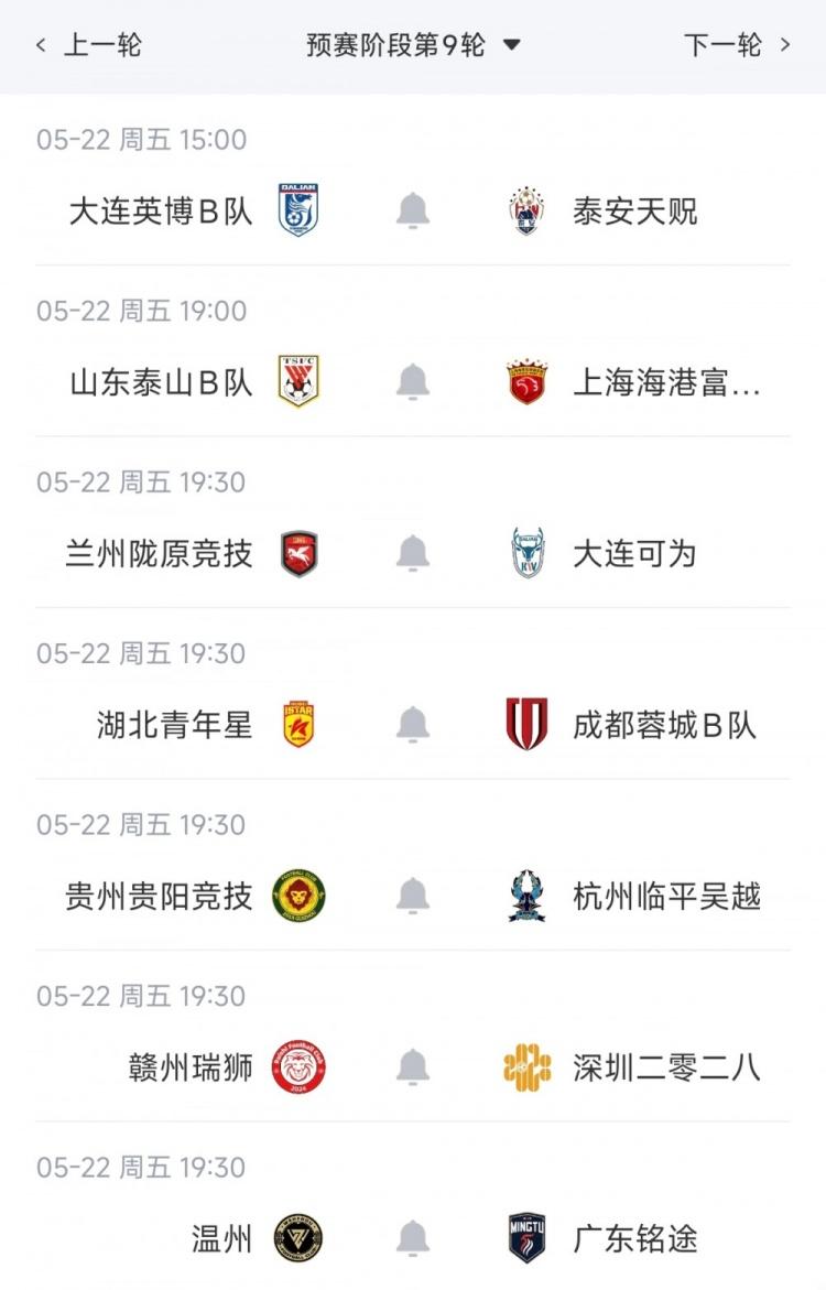 神仙球！对手边路传中变吊射，潘红艳扑救不及 中国女足0