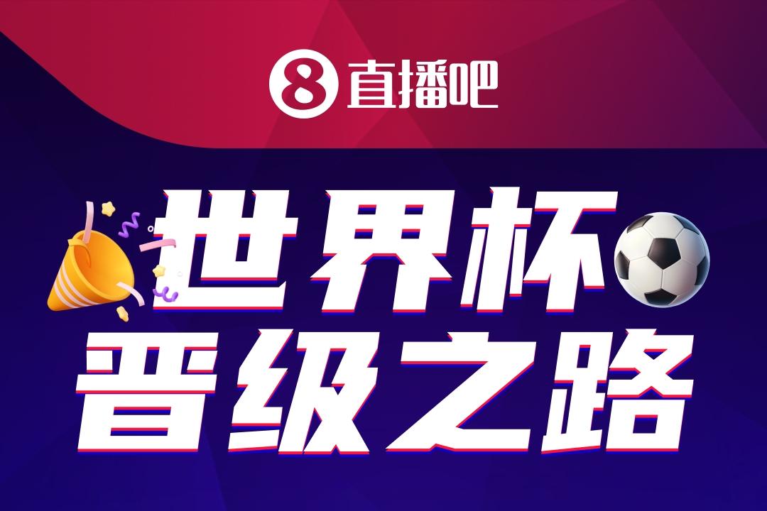 热苏斯·纳瓦斯：退役后很想念足球，现在在骑行中找到新的乐趣