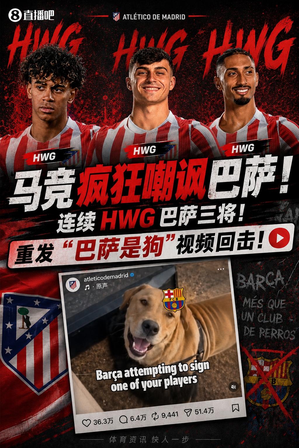 足球报：津门虎保级形势近乎绝境，海牛拉开保级喘息空间