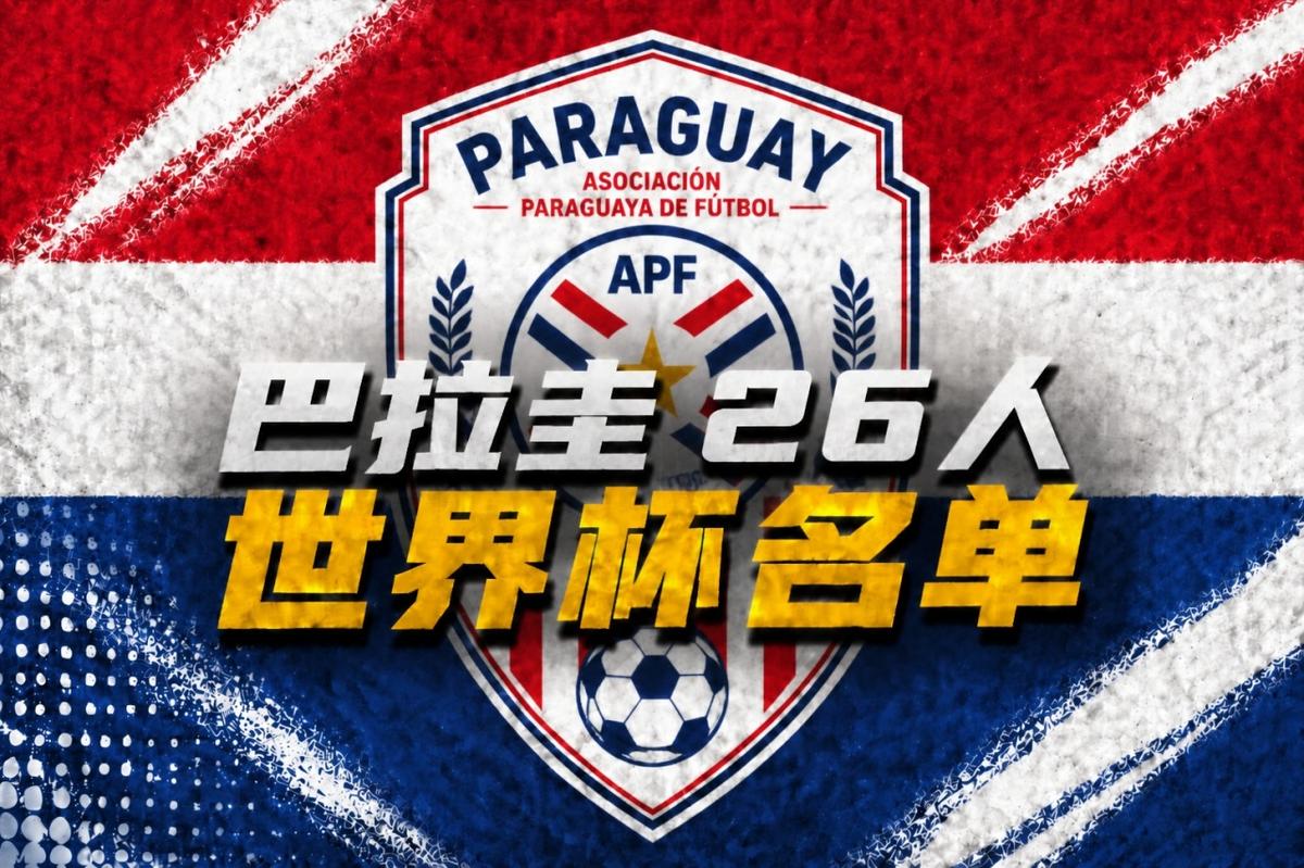 穆尼奥斯4000万！詹俊：红军有预算签迪奥曼德吗？可考虑萨默维尔