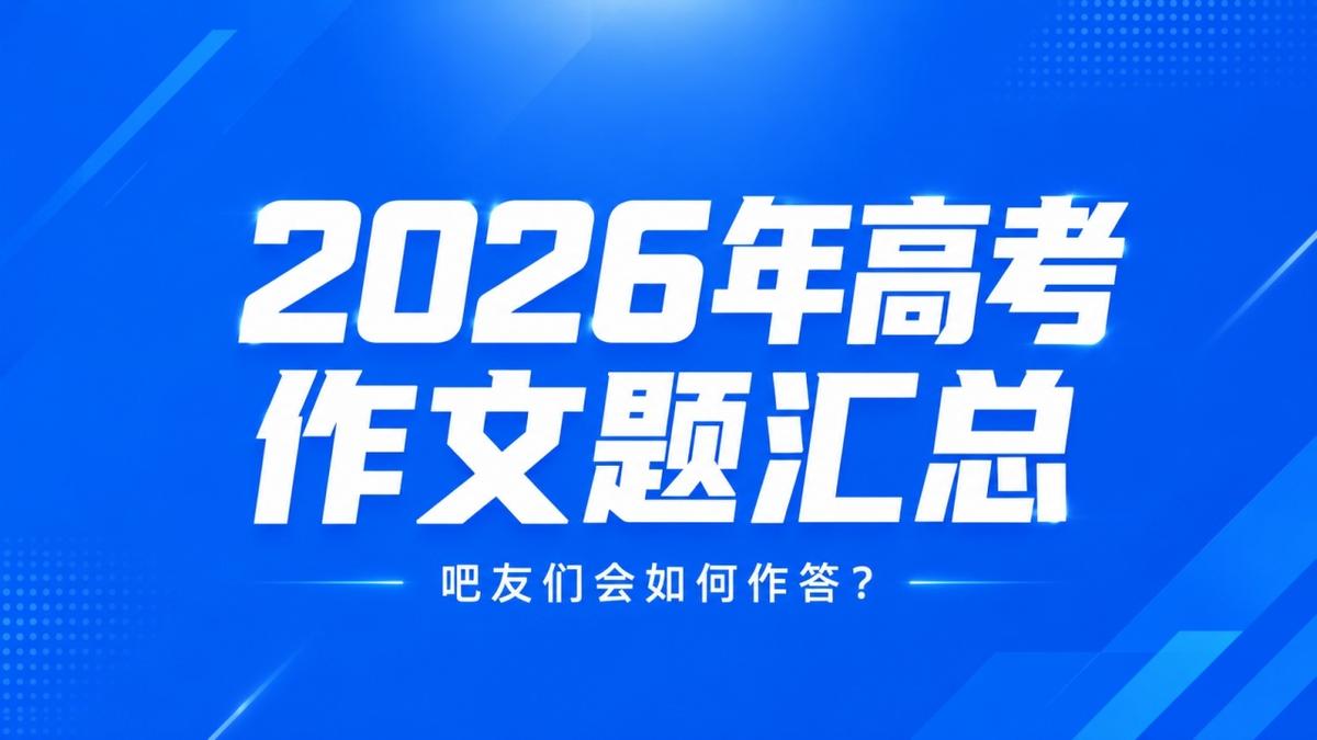 马杜埃凯本场1造点+1射0正 2关键传球+3对抗2成功 获评7.6分